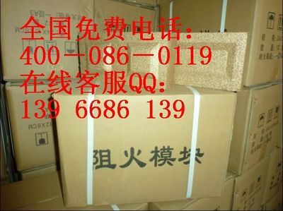 守護(hù)安全防線 從新疆到北京，阻火模塊的全國(guó)應(yīng)用與選擇指南